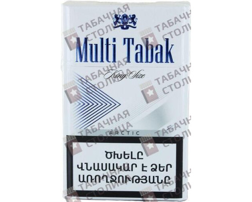 Сигареты Multi Tabak King Size Arctic Сигареты Multi Tabak King Size Arctic