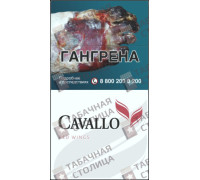 Cavallo Red Wings