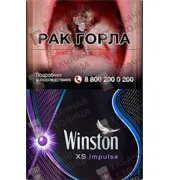 Winston XS Impulse