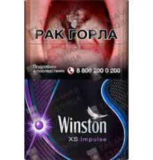 Winston XS Impulse