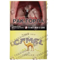 Camel Yellow
